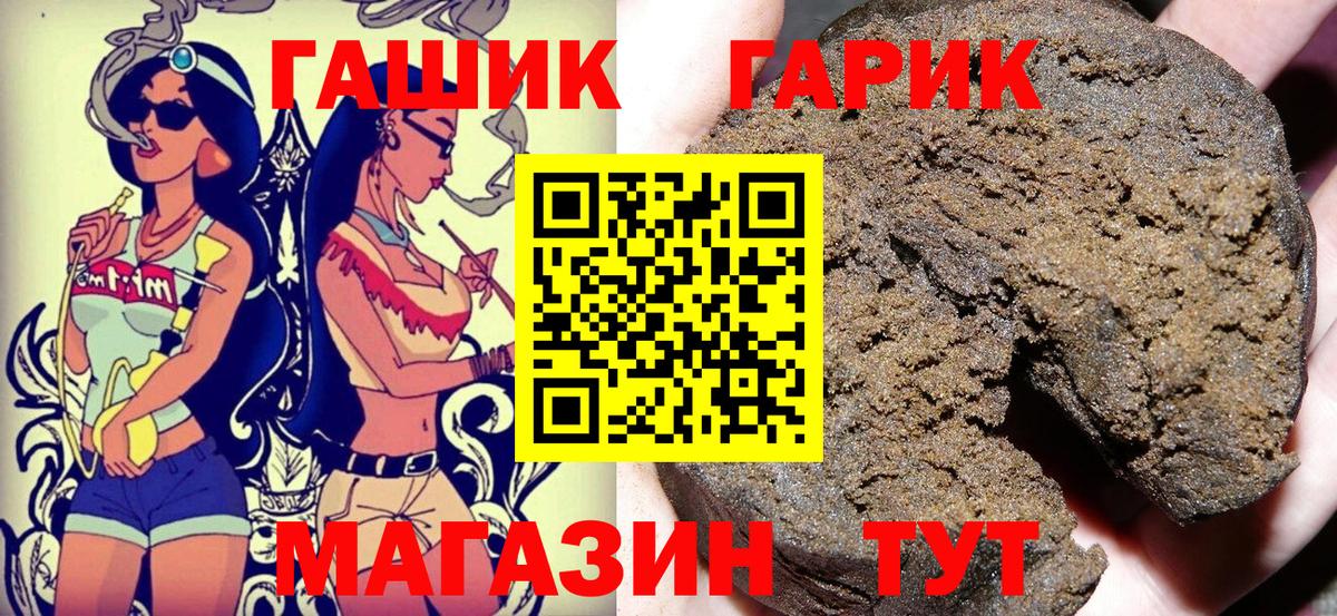ГАШИШ  цены наркотик  ГАШИШ индика сатива  Новодвинск  Гашиш Изолятор  Вход с VPN 