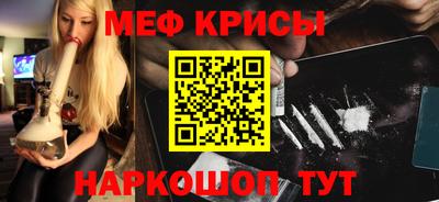 спайс Гатчина