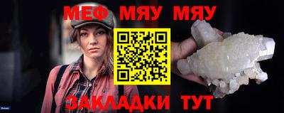 спайс Гатчина