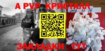 спайс Гатчина