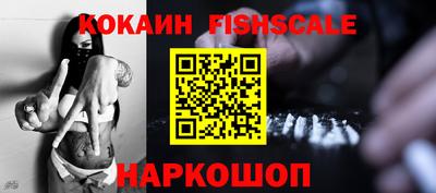 спайс Гатчина
