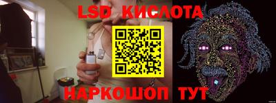 спайс Гатчина
