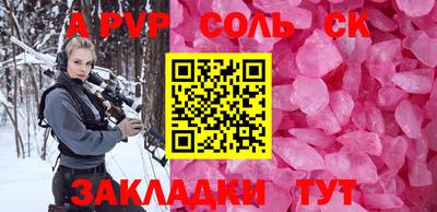 спайс Гатчина