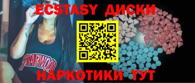 спайс Гатчина
