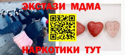спайс Гатчина