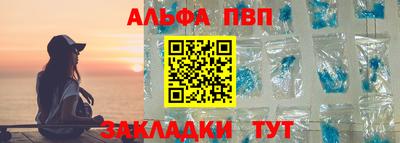 спайс Гатчина