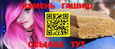 спайс Гатчина