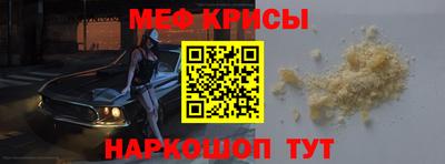 спайс Гатчина