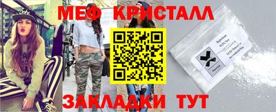 спайс Гатчина