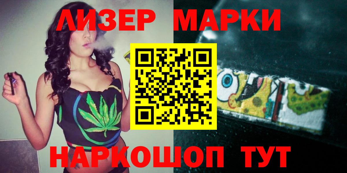 Новодвинск  LSD-25 экстази кислота  Вход с VPN 