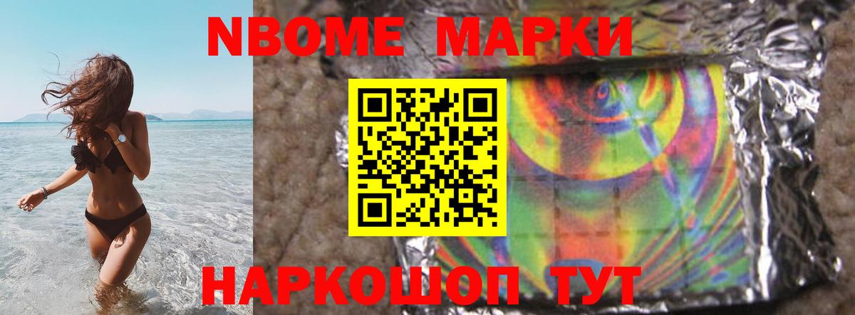 ЛСД экстази ecstasy Новодвинск