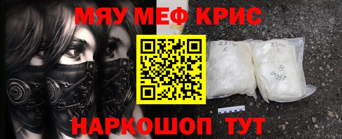 Каннабис  Новодвинск  Меф   Вход с VPN 