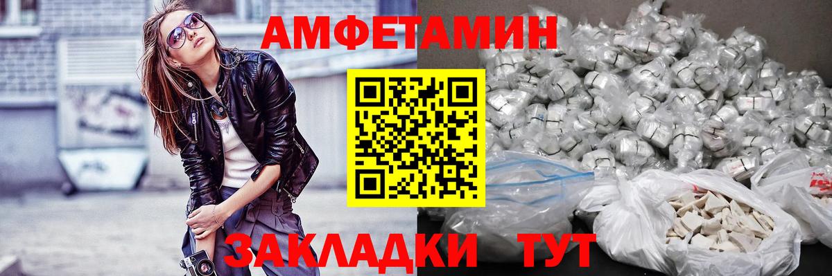 Первитин  Вход с VPN  Метамфетамин Декстрометамфетамин 99.9%  Новодвинск  Метамфетамин Декстрометамфетамин 99.9% 