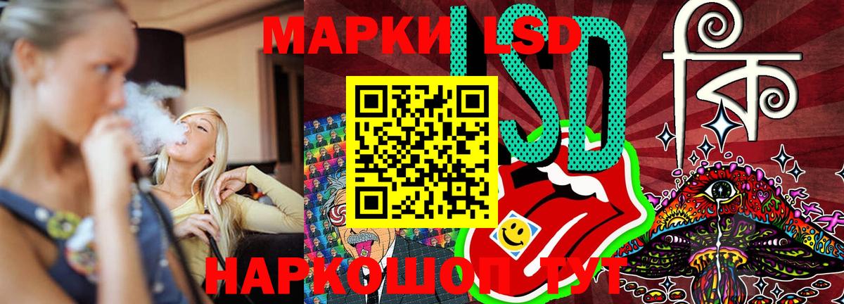 Марки N-bome 1,8мг  Вход с VPN  Наркотические марки  Новодвинск 