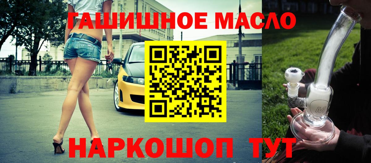 Новодвинск  omg сайт  Вход с VPN  Дистиллят ТГК жижа  хочу наркоту 