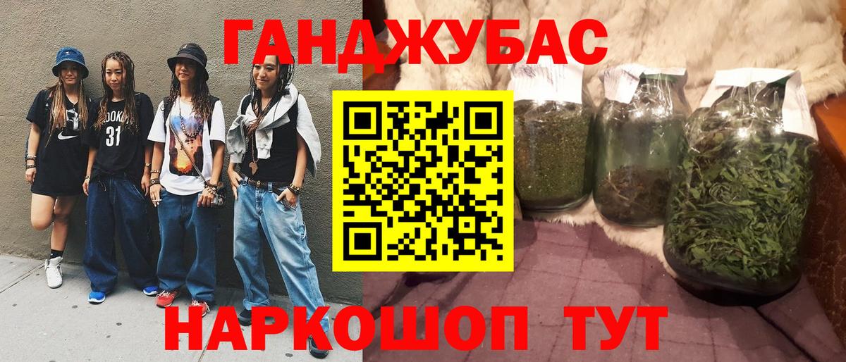 МАРИХУАНА MAZAR  Вход с VPN  Новодвинск  Марихуана AK-47 